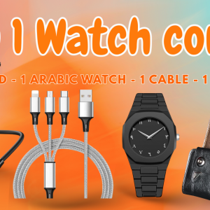 Home 4 in 1 Watch Combo